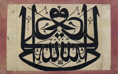 Mirror writing2 — Calligraphy