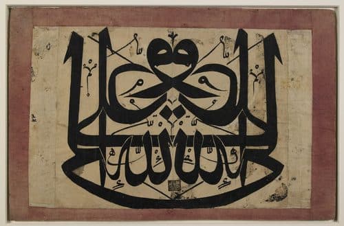 Mirror writing — Calligraphy