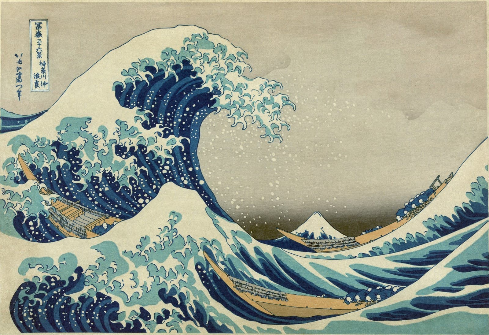 Japanese:  『神奈川沖浪裏』 - Kanagawa oki nami uratitle QS:P1476,ja:"神奈川沖浪裏"label QS:Lja,"神奈川沖浪裏"; The Great Wave off Kanagawa — Woodcut